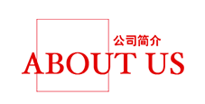 羅蘭伯爵瓷磚公司簡介